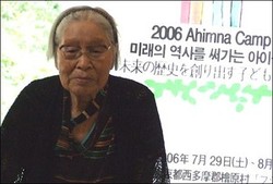故 야끼가야타에코 (2006)